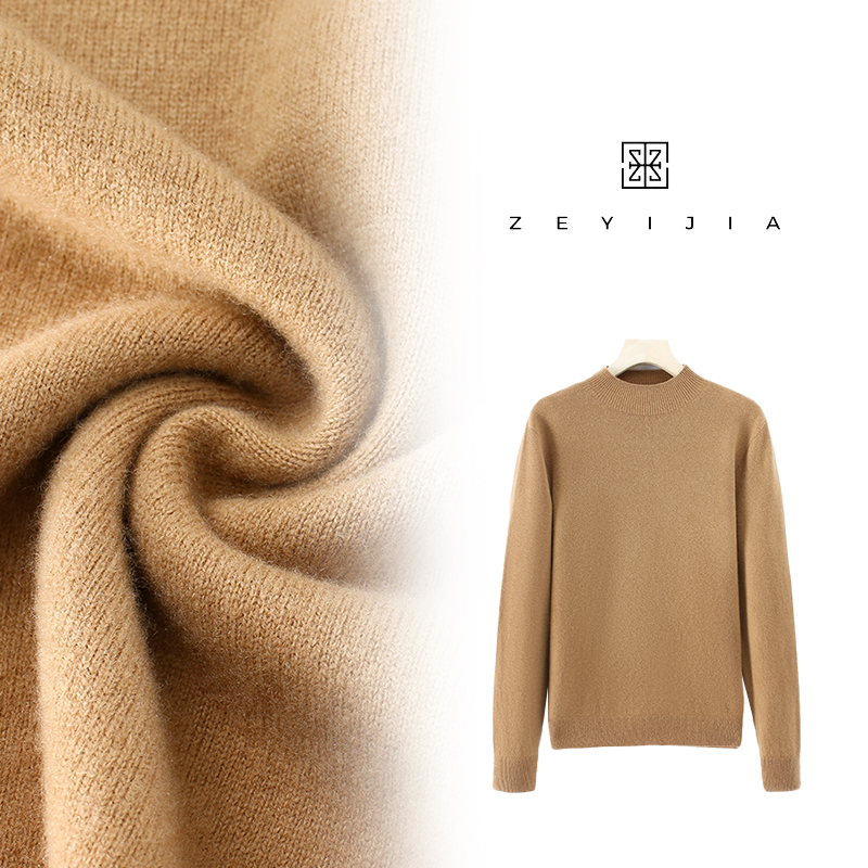 秋冬季时尚百搭纯色圆领保暖打底衫女站毛衫AH-8805