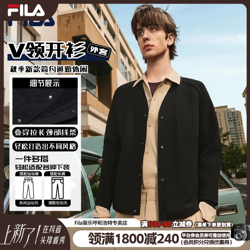 【优雅V领开衫】FILA斐乐男装秋季新款简约通勤休闲外套F11M532712F