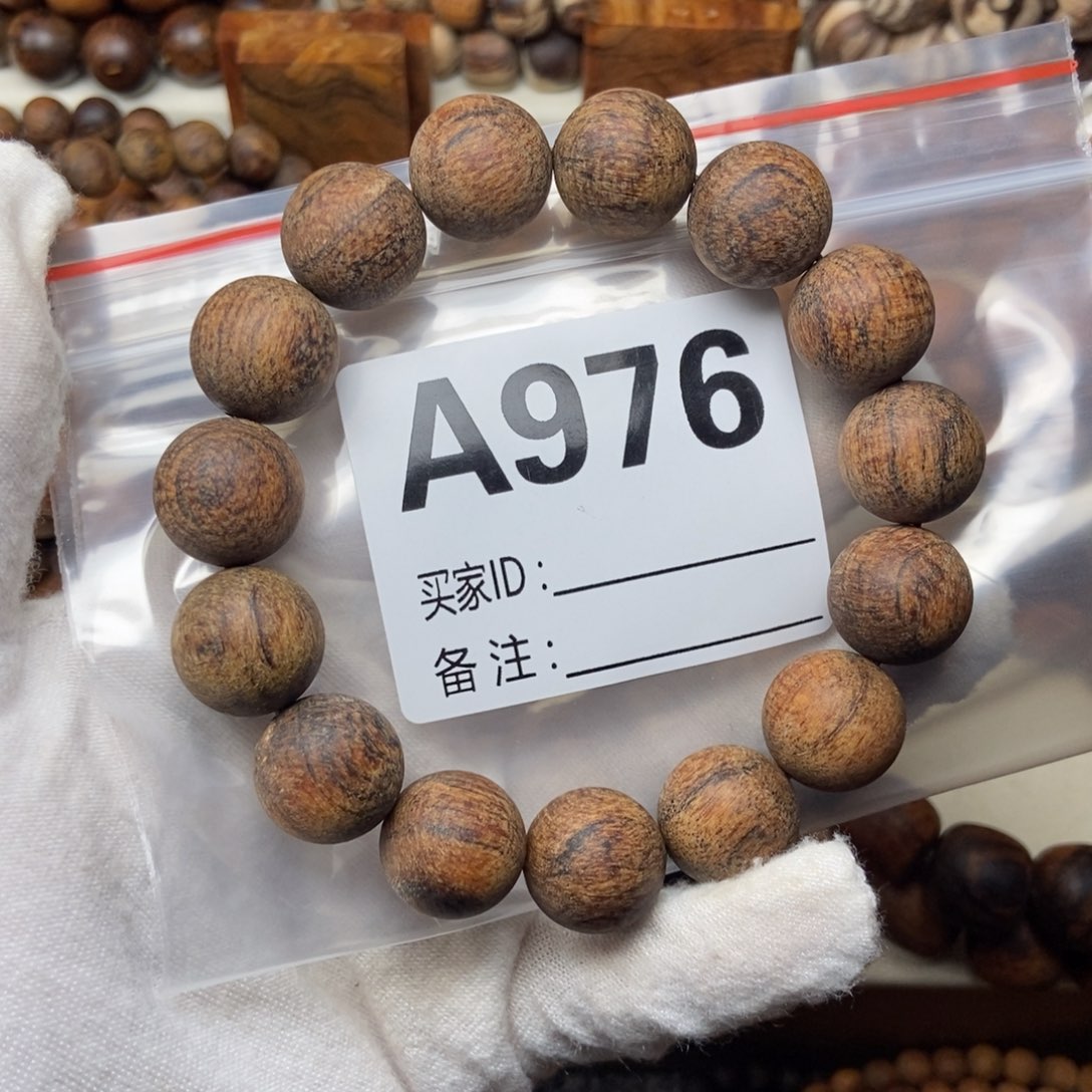 吾***语贡木福利1.5手串976