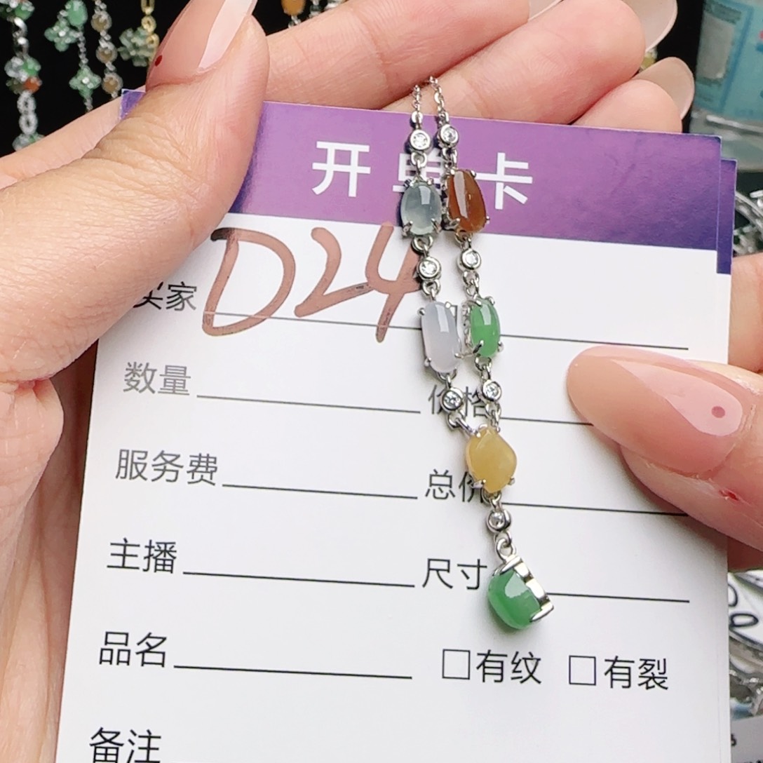 银S925镶嵌戒指翡翠