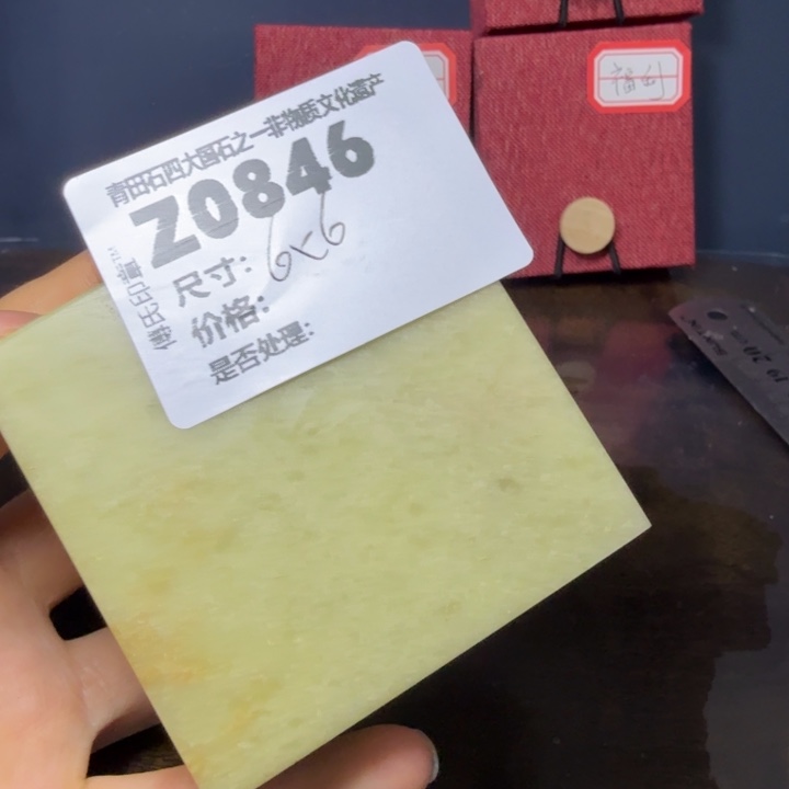 中***孚青田石12.7青田石雕厂家直销