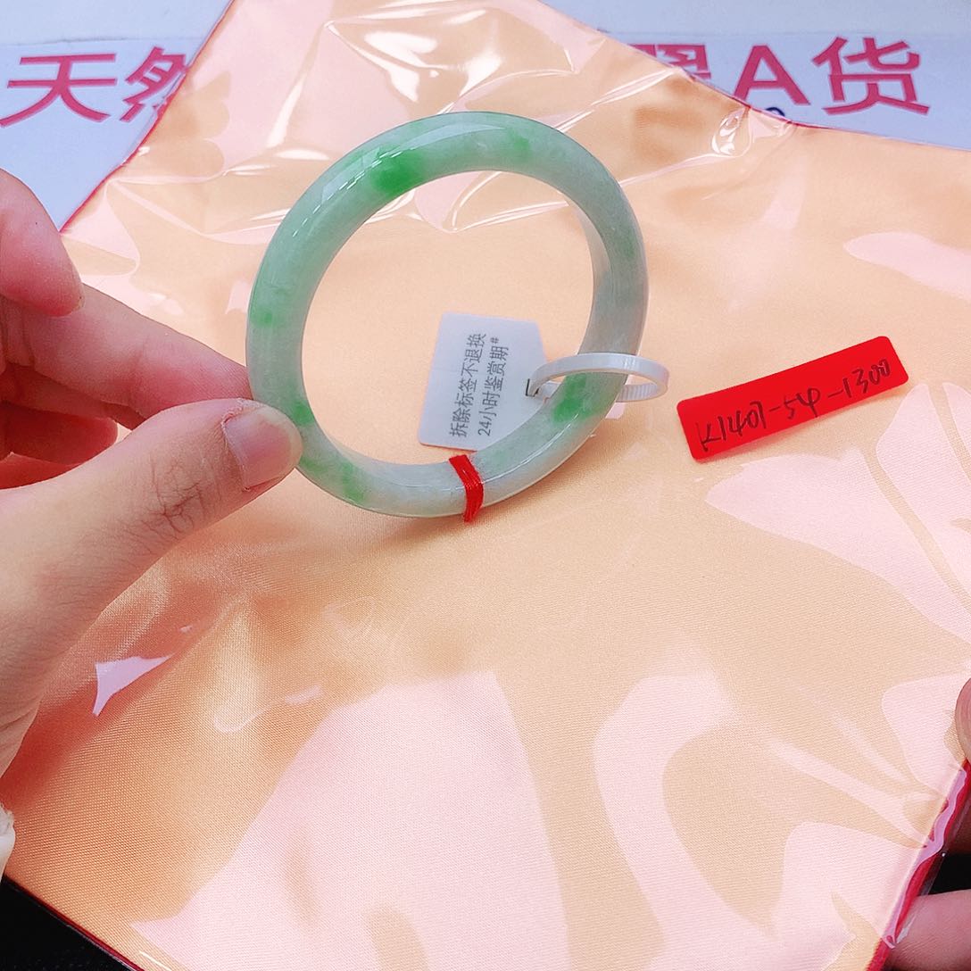 未镶嵌手镯翡翠我