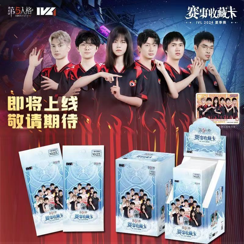 闪魂 第五人格 赛事收藏卡-IVL 2024夏季赛 盲盒代拆