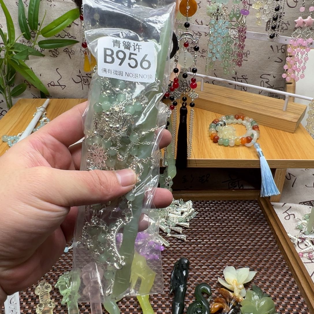 有***彡蛇纹石玉合金发饰