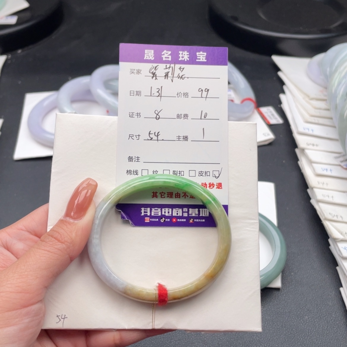 【闪购商品】翡翠手镯未镶嵌紫*花