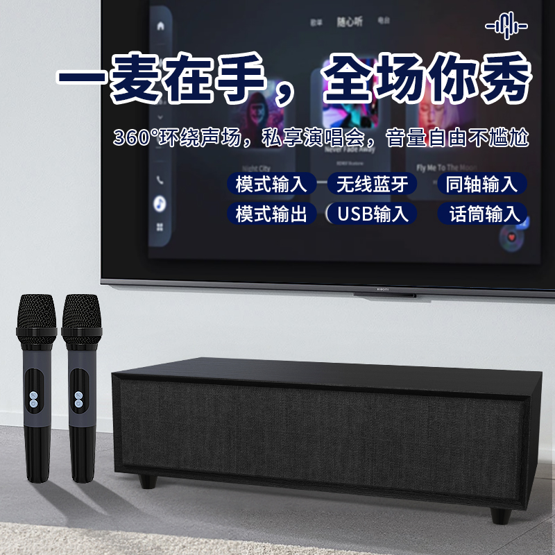 家用点歌机音响低音炮无线话筒ktv