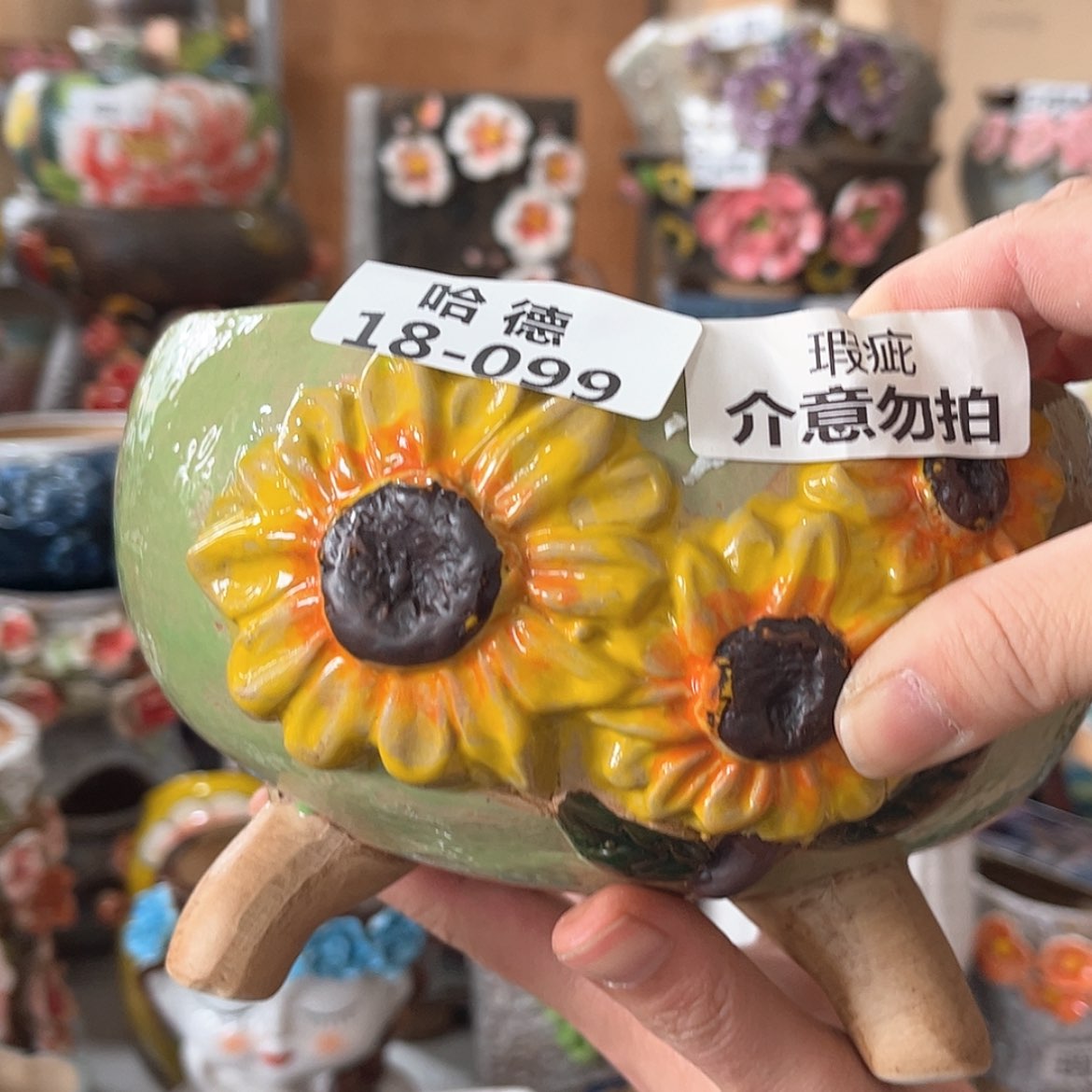 【闪购商品】红陶瑕疵1899