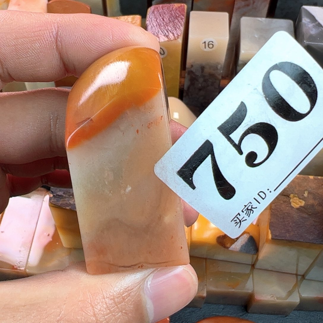 老挝石印石2.2-2.2-4.9