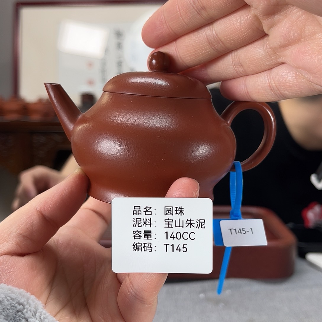 紫砂茶壶方圆紫砂