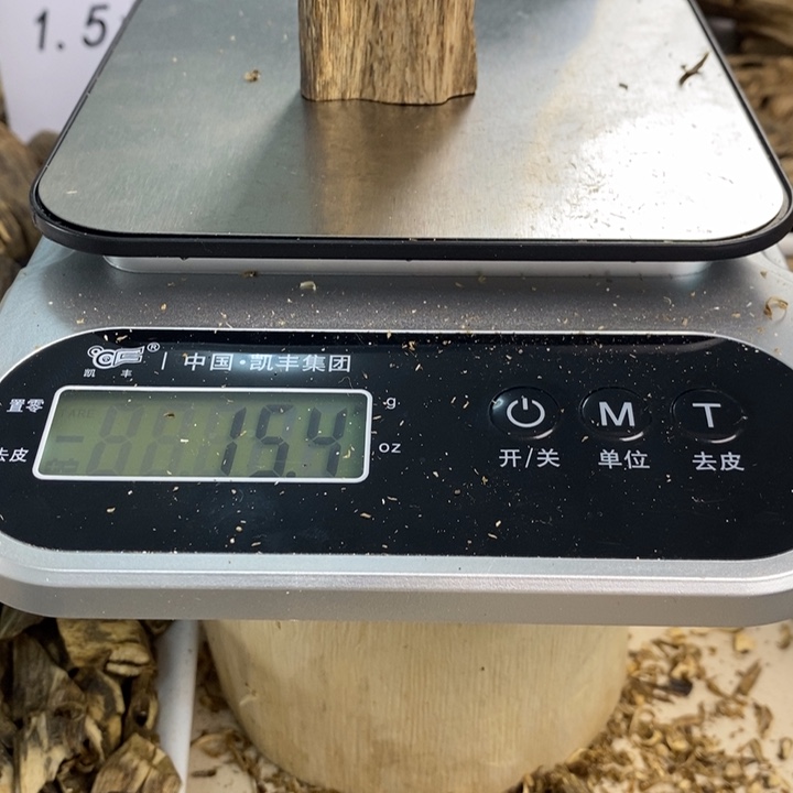 沉香沉香碎屑原材料