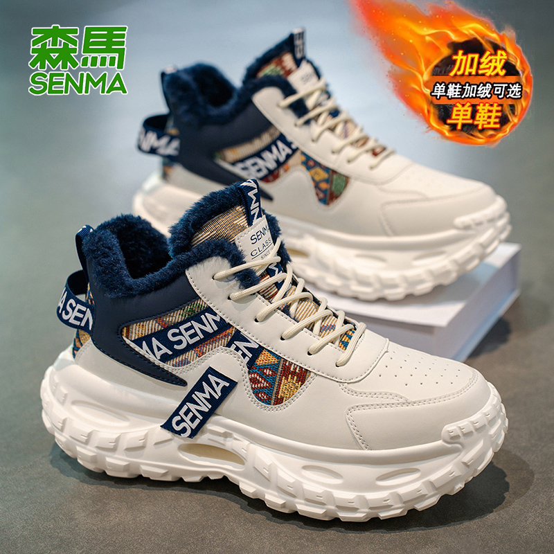 加绒高帮鞋男鞋秋冬加厚情侣棉鞋运动休闲跑步老爹鞋女