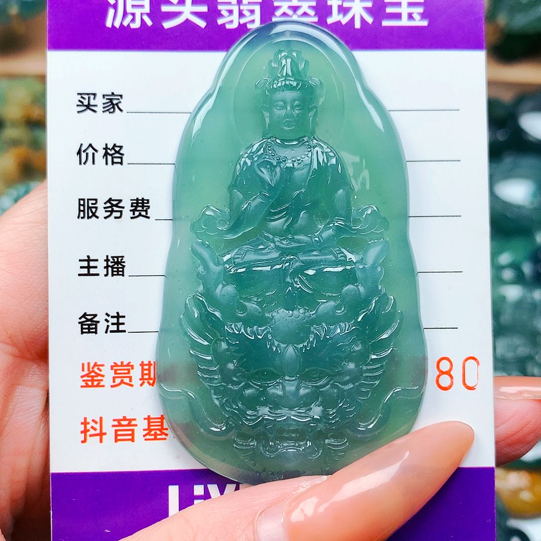 【闪购商品】翡翠颈饰未镶嵌纯天然A货翡翠