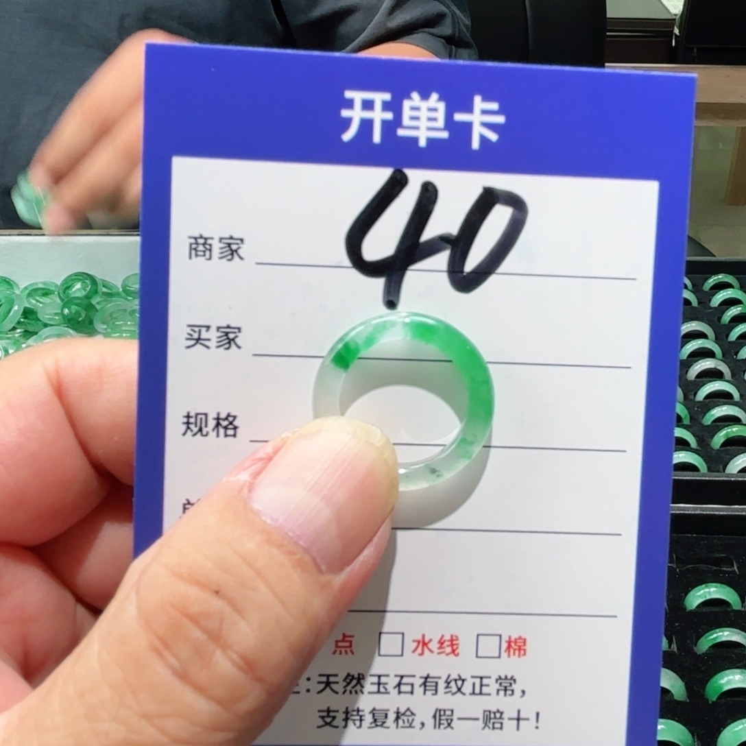 石英质玉未镶嵌戒指