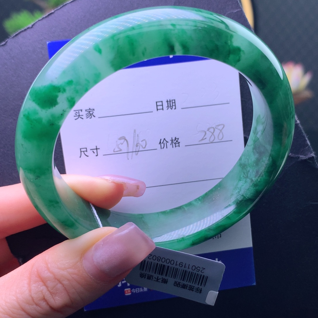 石英质玉手镯未镶嵌