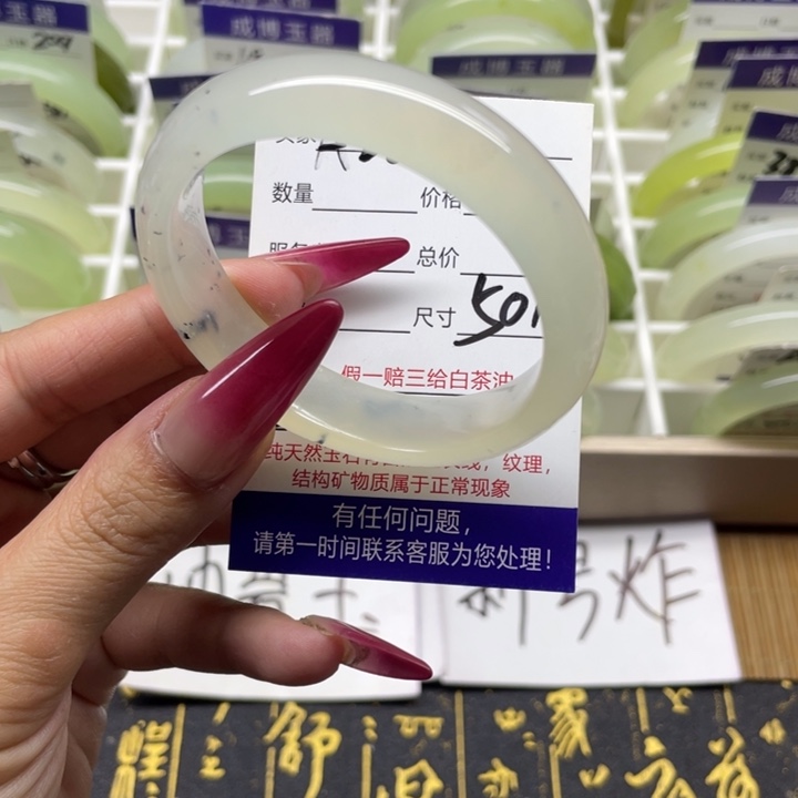 蛇纹石玉手镯未镶嵌26