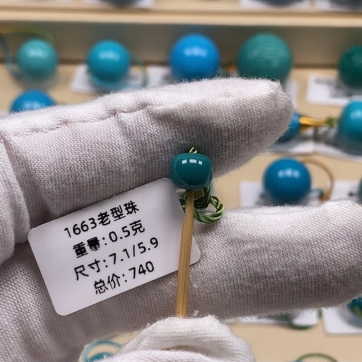 赚***哈绿松石未镶嵌颈饰