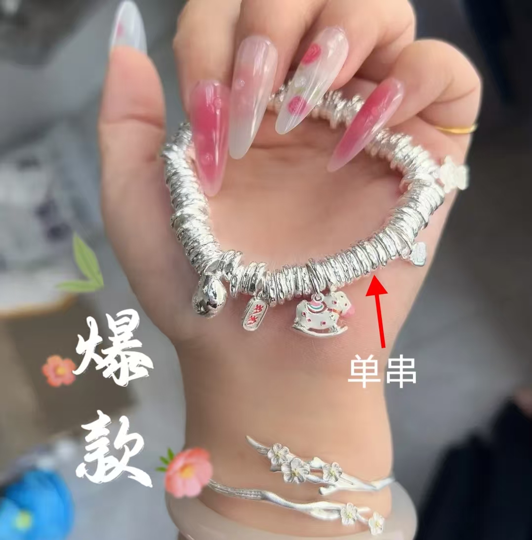 足银手链 70号-多宝锤纹盘缠银手链【手链】