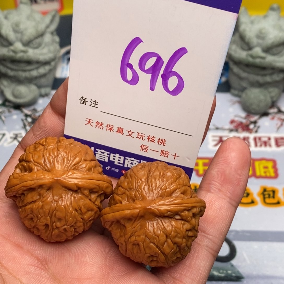 文玩核桃把件核桃