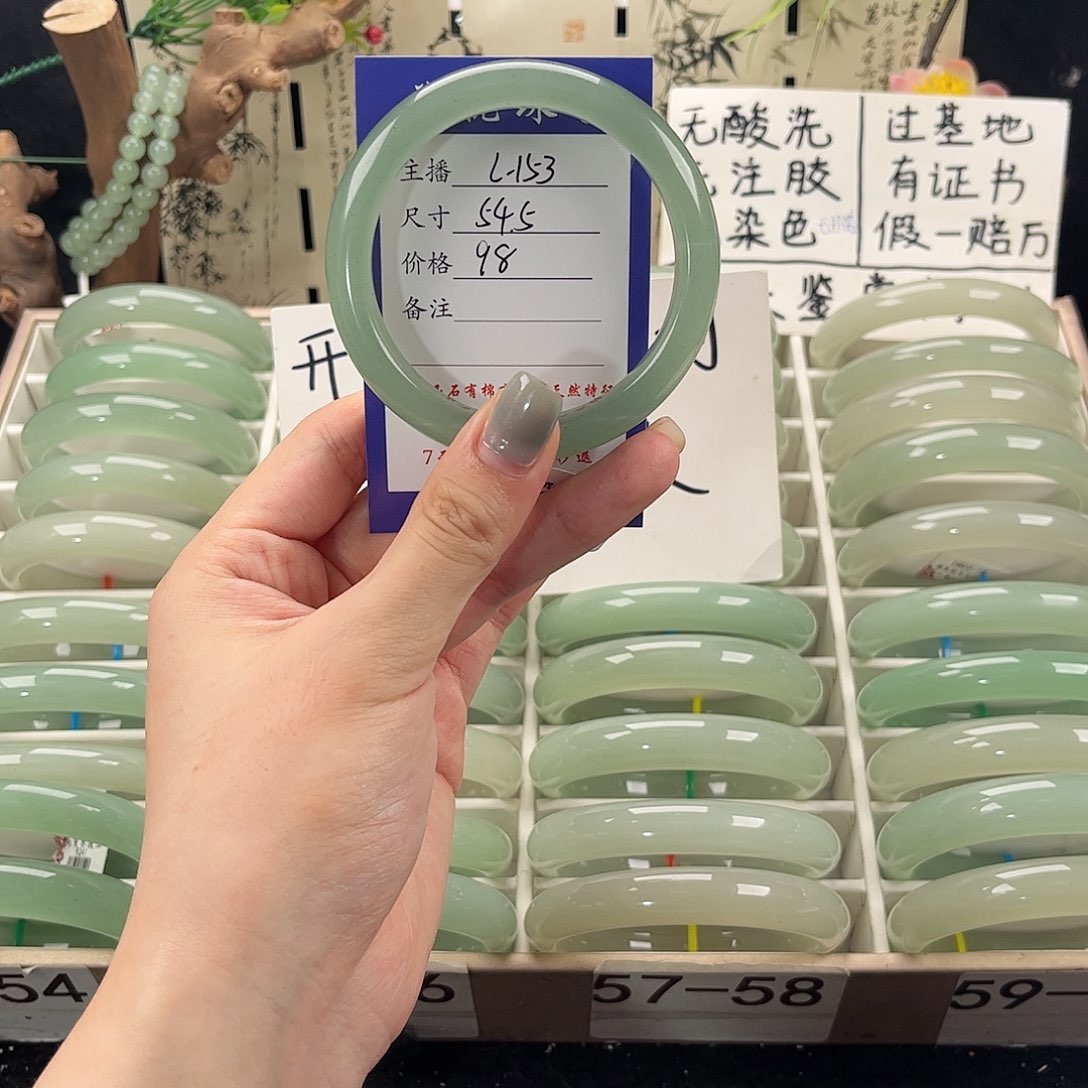 石英质玉手镯未镶嵌