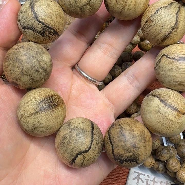 沉香沉香碎屑馨安居沉香88888