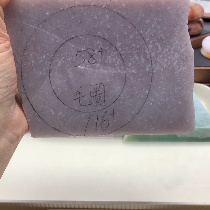 小***觉石英岩玉合金手镯
