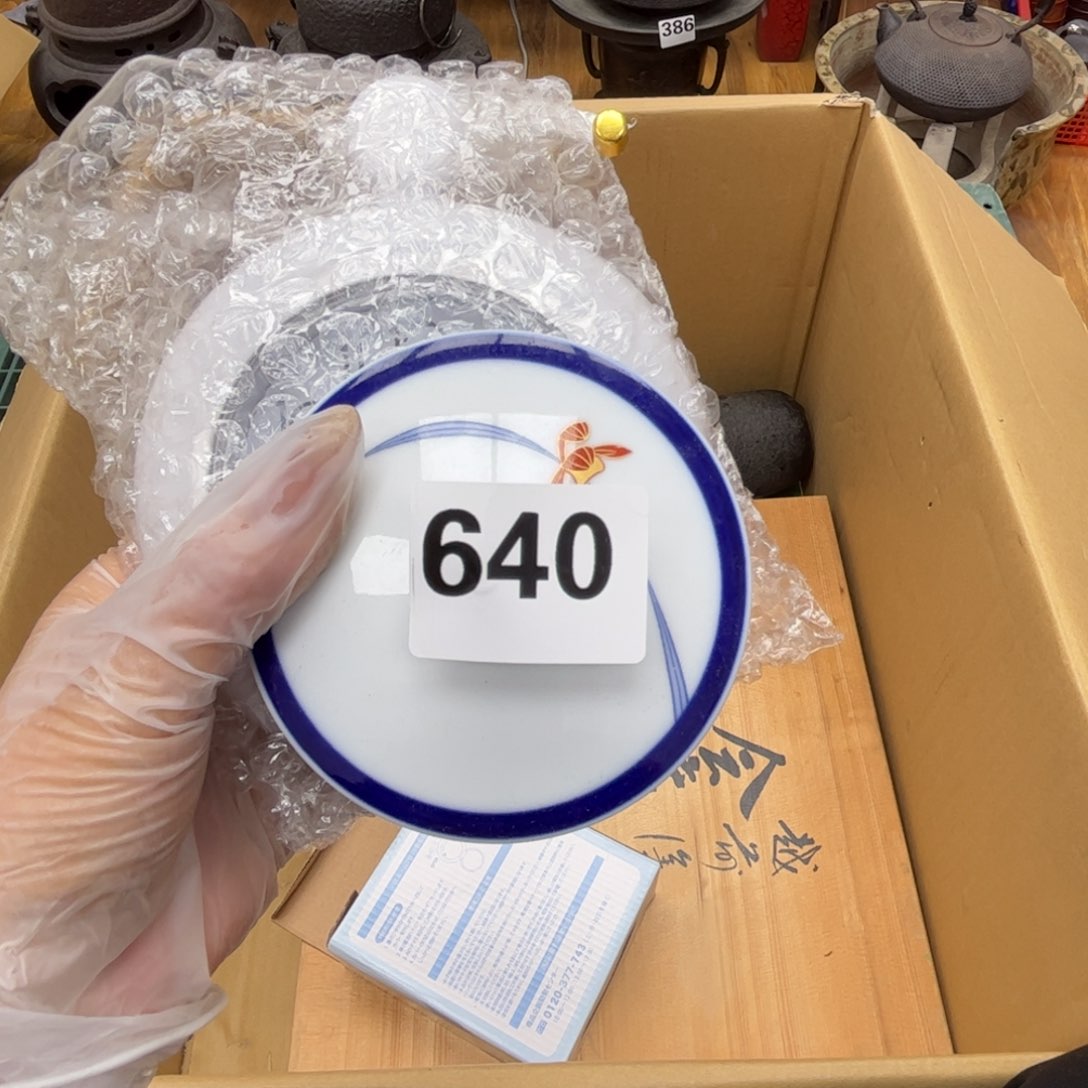 瓷片庆*斋摆件工艺品摆件666 