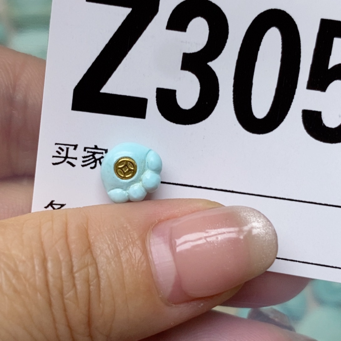 绿松石配饰未镶嵌