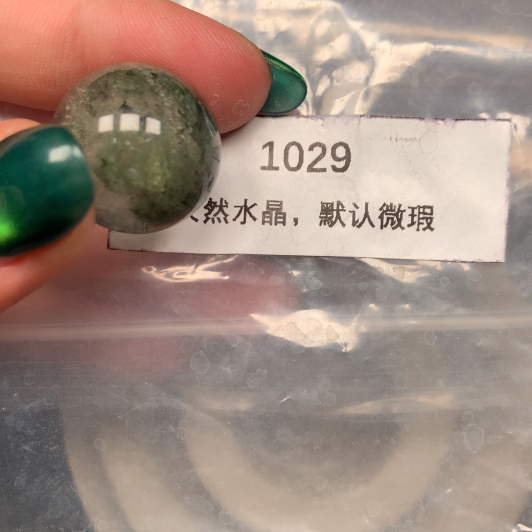 小***答珠宝半成品未镶嵌水晶