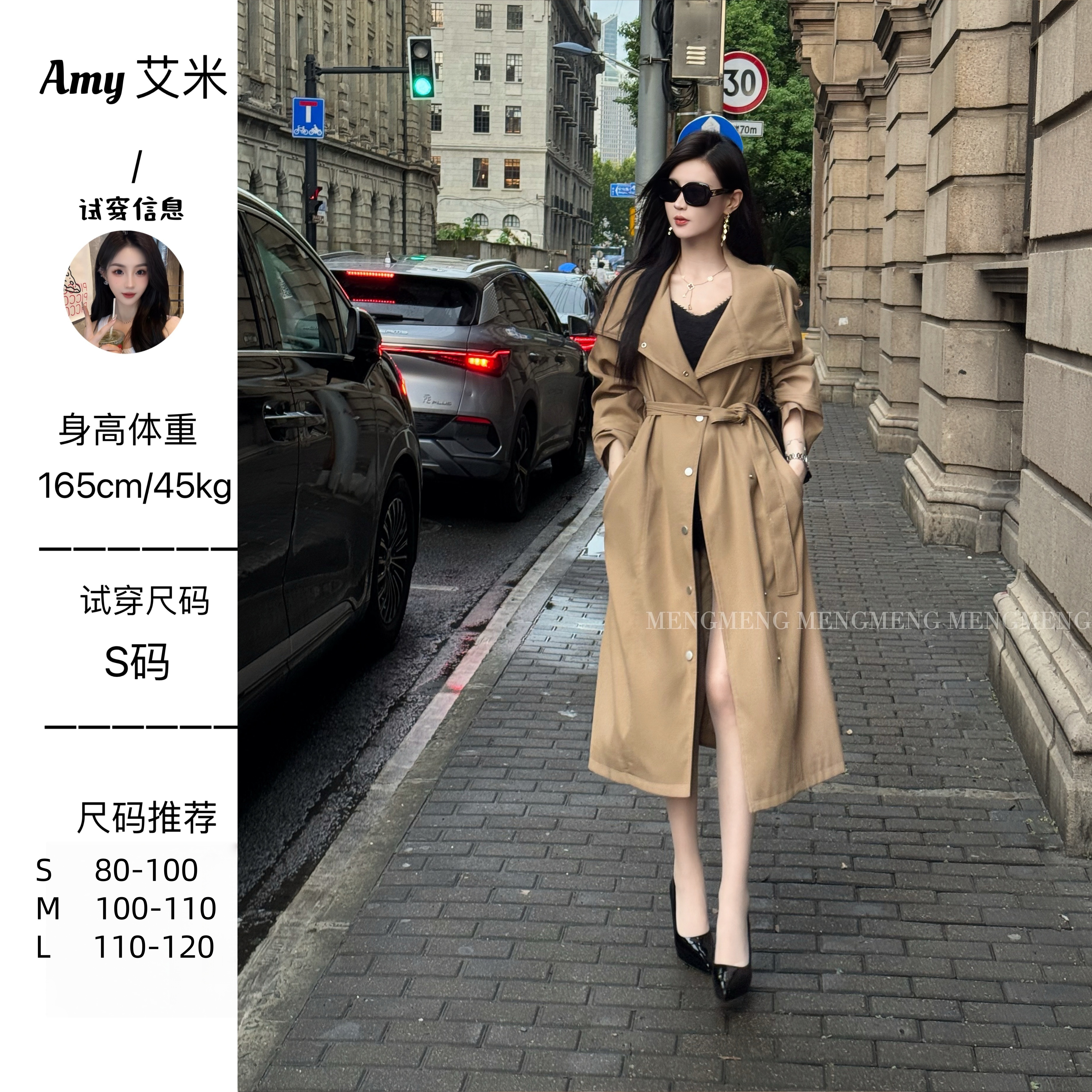 萌萌定制●【暮秋晚风】港味金典大翻领落肩袖带风衣预JJX5FY0813