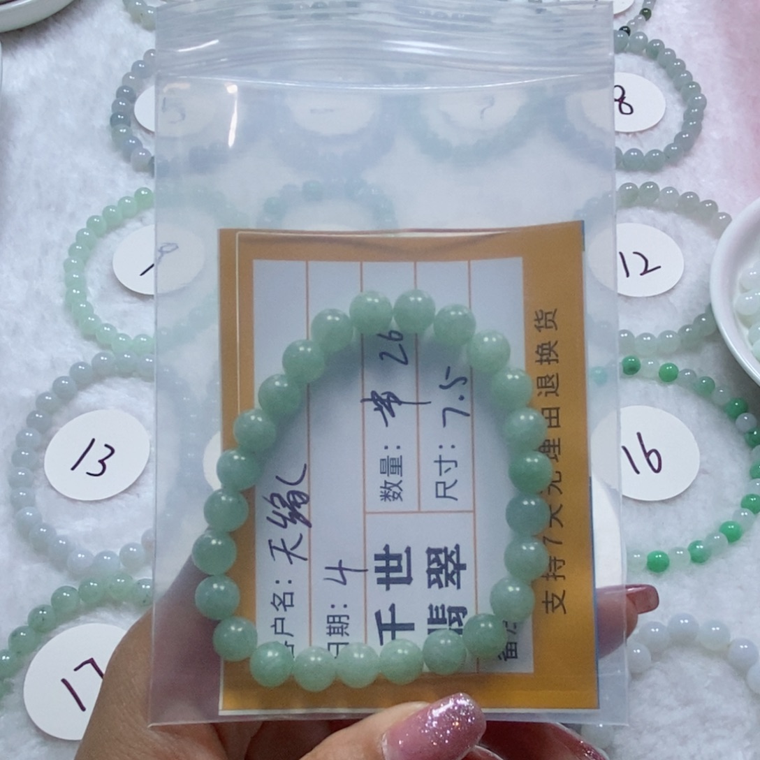 翡翠手串未镶嵌天*