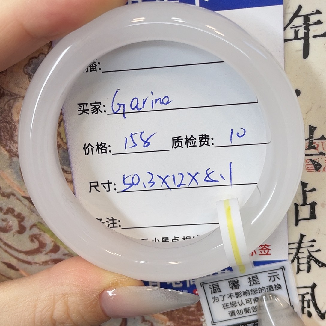 石英质玉未镶嵌手镯