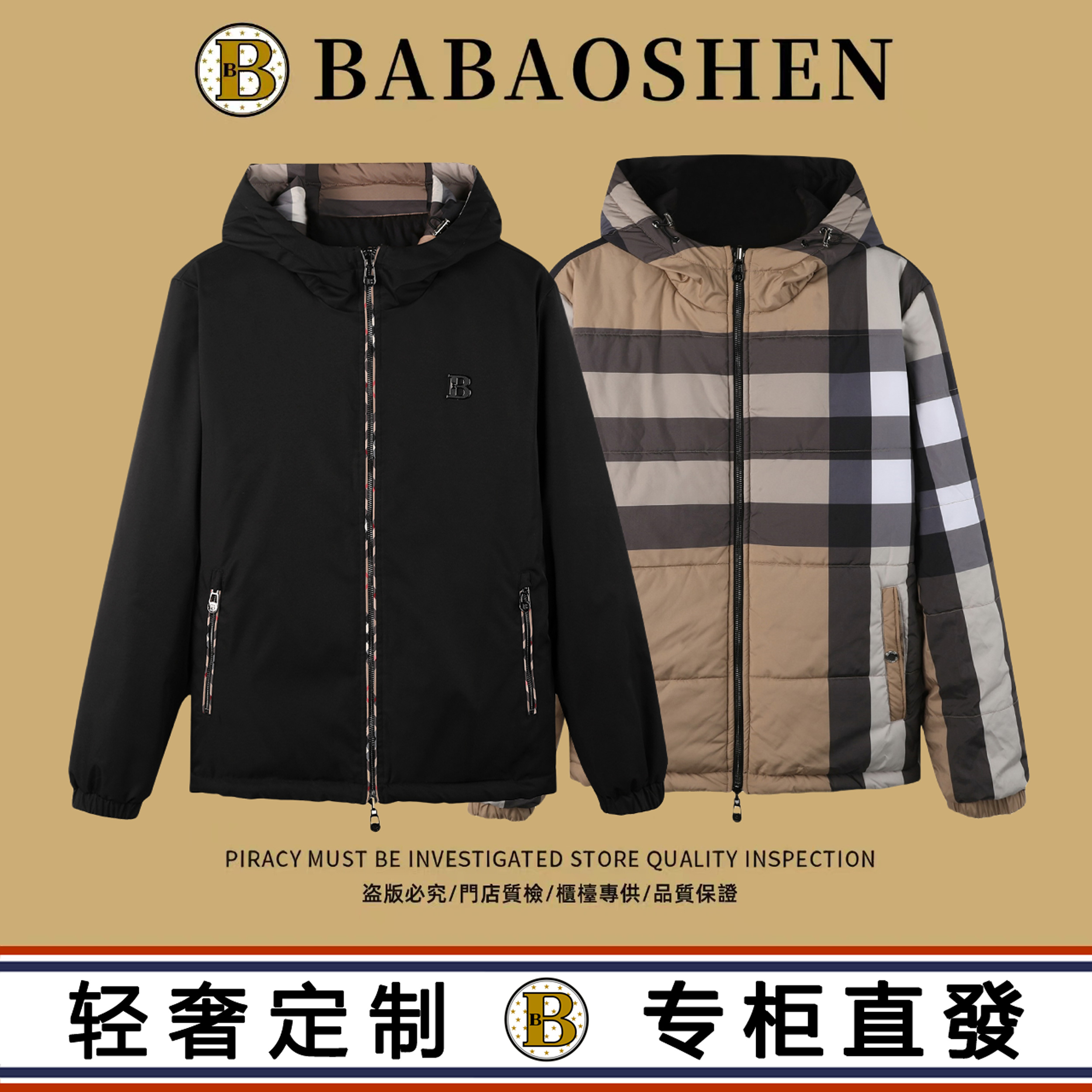 秋冬轻奢时尚休闲连帽保暖情侣款潮流防风棉服外套双面穿-9995