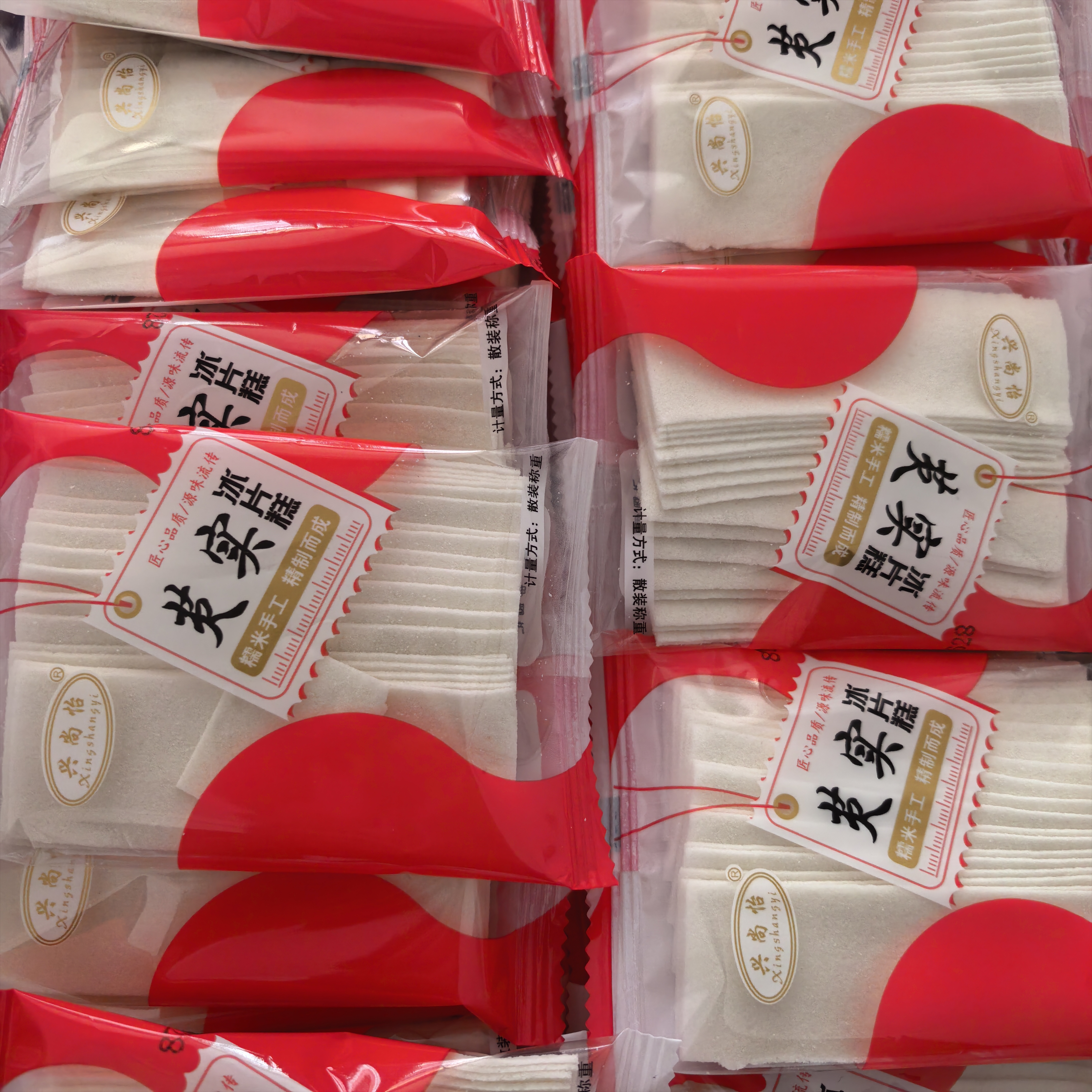 福建特产芡实冰片糕雪片糕传统手工美食独立小包装休闲零食白色