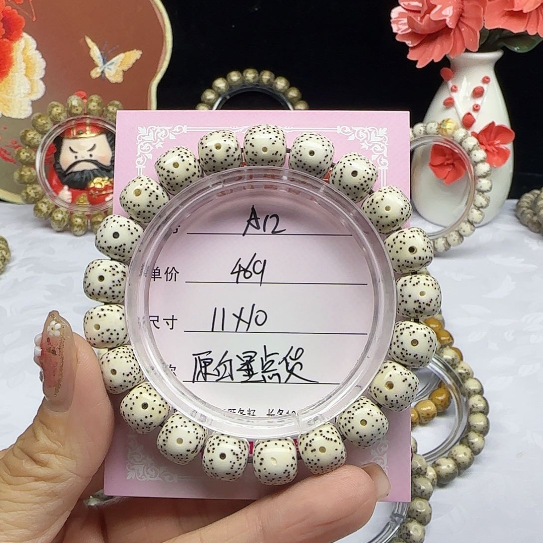 轩海南心月星月菩提A12