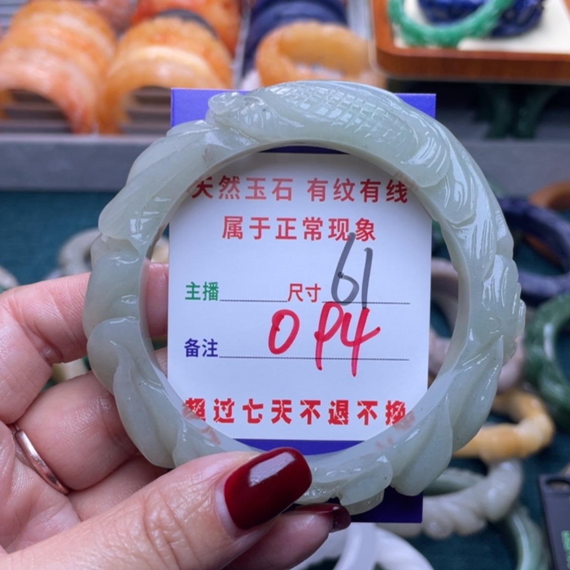 【闪购商品】未镶嵌手镯石英质玉