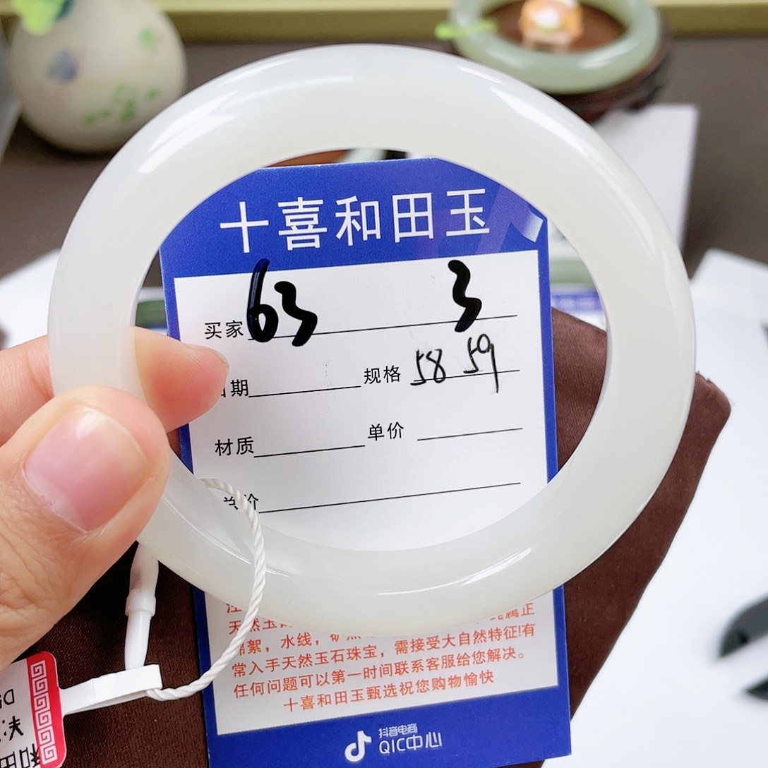 【闪购商品】和田玉手镯未镶嵌