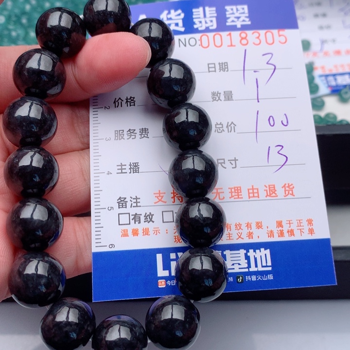 翡翠未镶嵌手链多样性