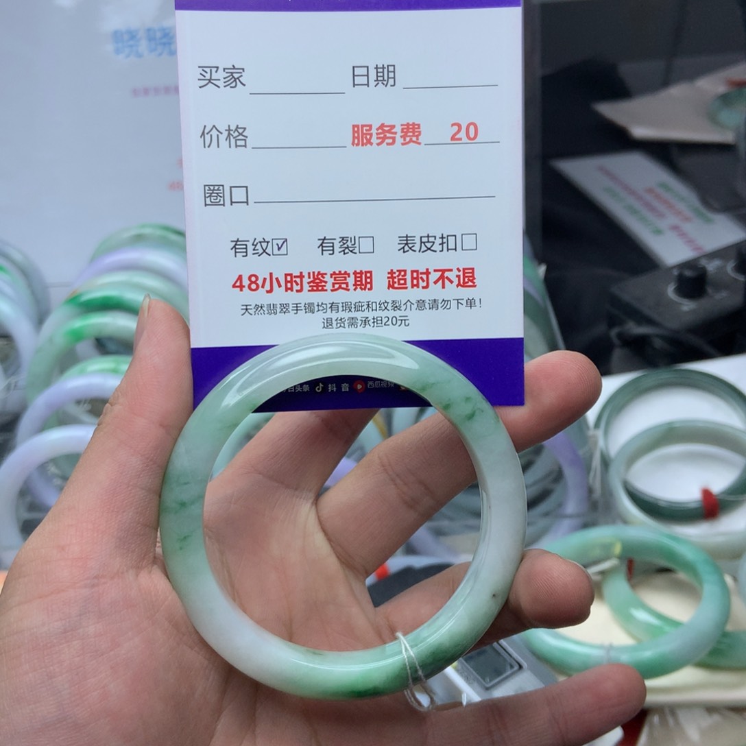 翡翠手镯未镶嵌A货翡翠手镯