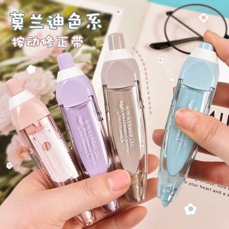 【按动可替换芯】带批发高颜值ins日系便携装涂改带文具修正带