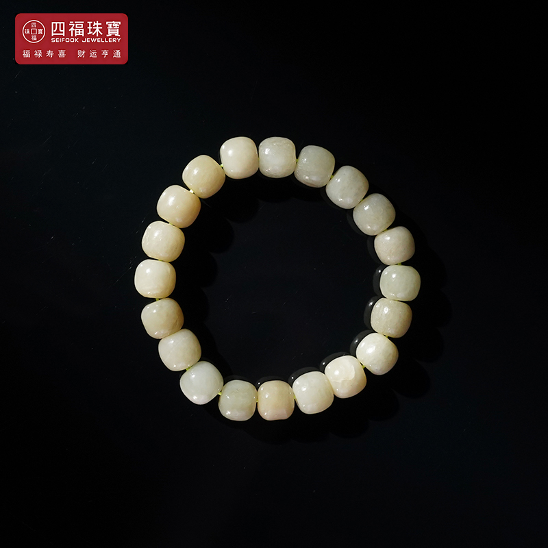 天然玉石 和田玉素圈手串 先检后发 一物一证 多样性发一CY600358