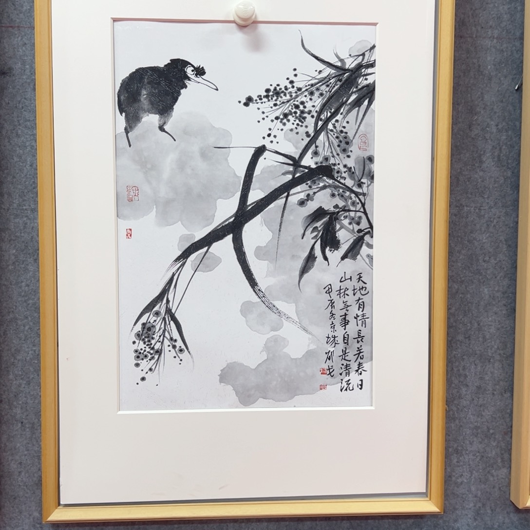 国画邵戈国画精品