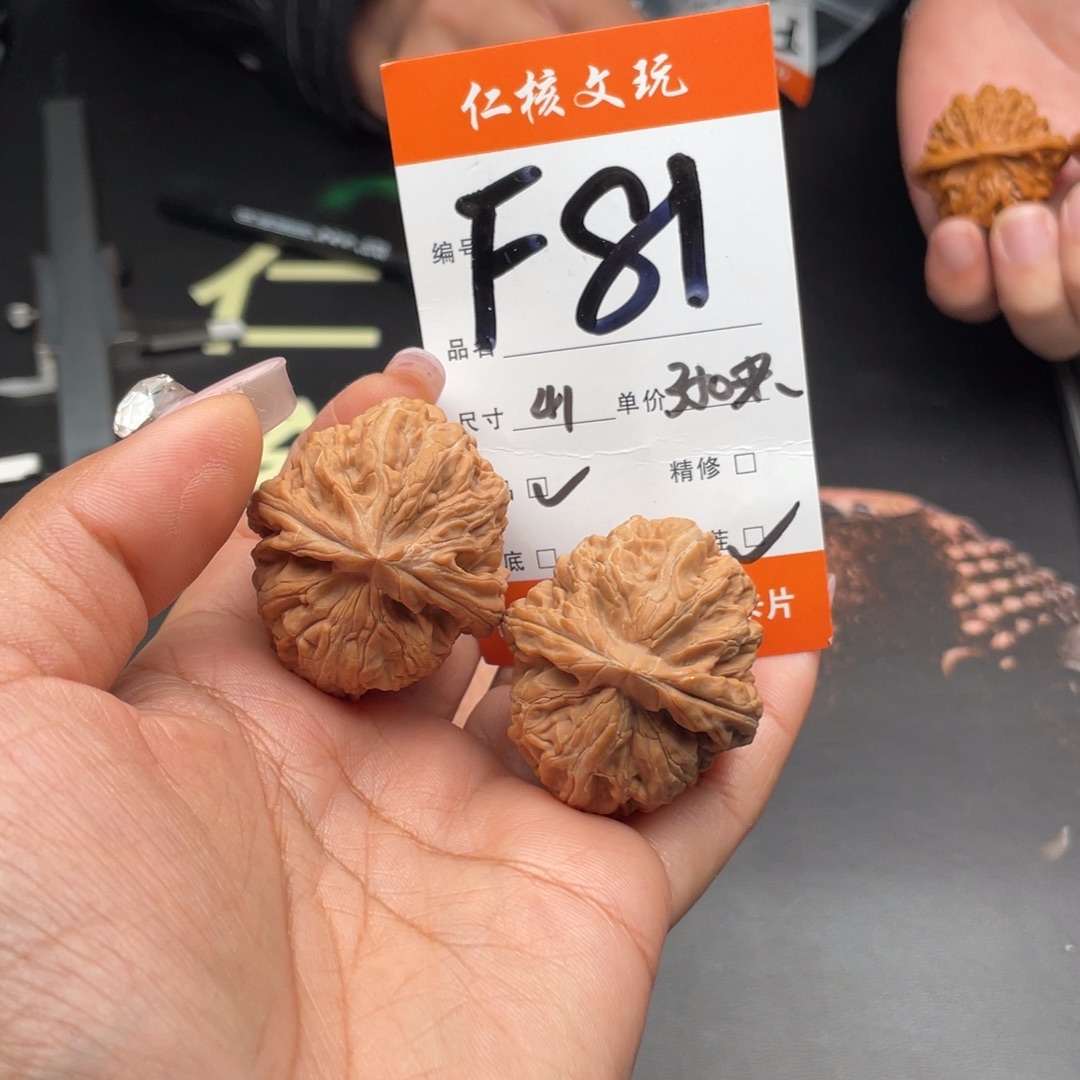 ****钰文玩核桃把件41尺寸红锦鲤