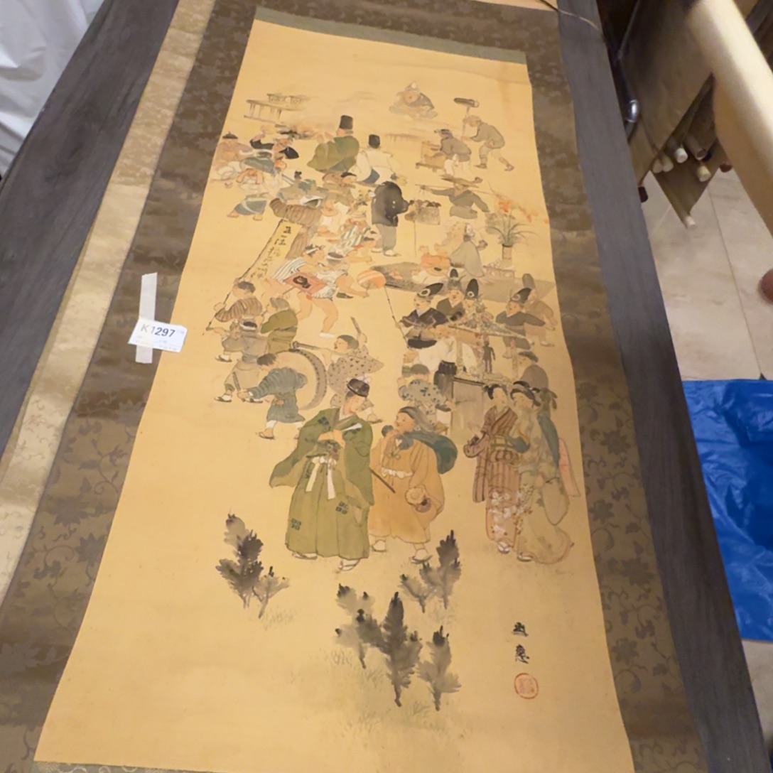 爱***泉书法1297。            