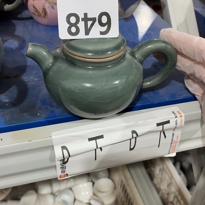 茶具微暇，介意勿拍