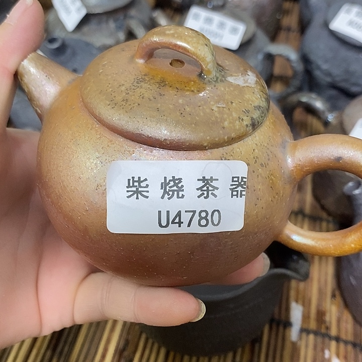 柴烧柴烧柴烧柴烧