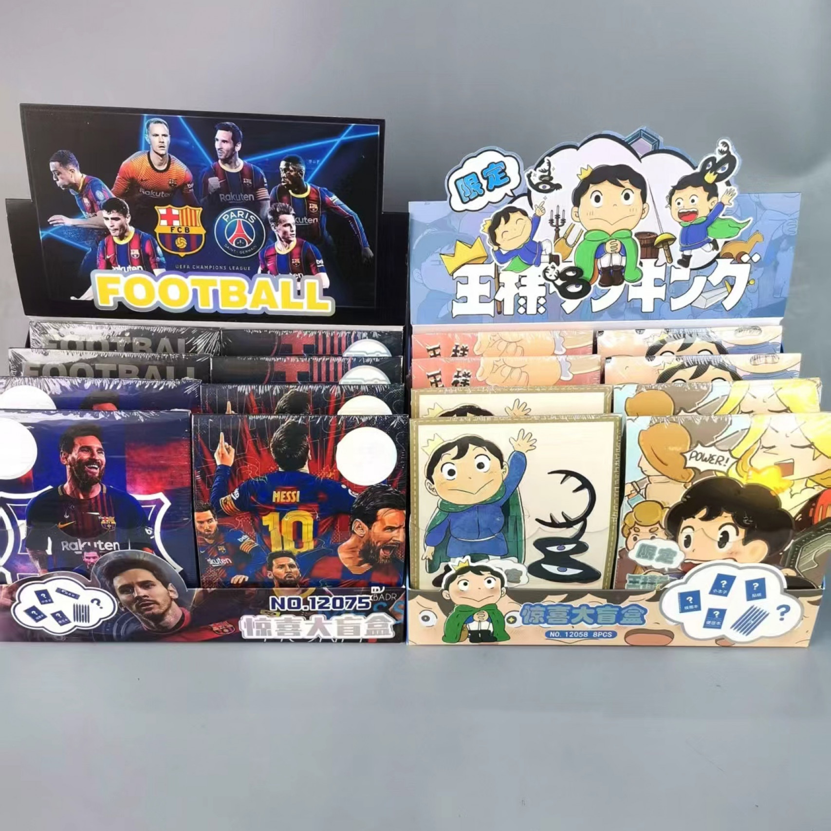 【新疆包邮】惊喜盒子学生学习用品礼盒