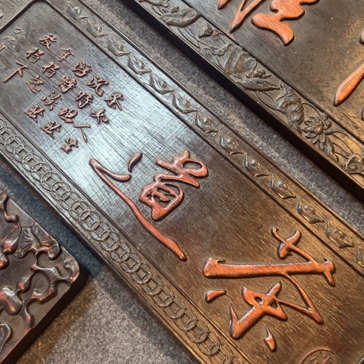 非洲紫檀（红花梨）青***花