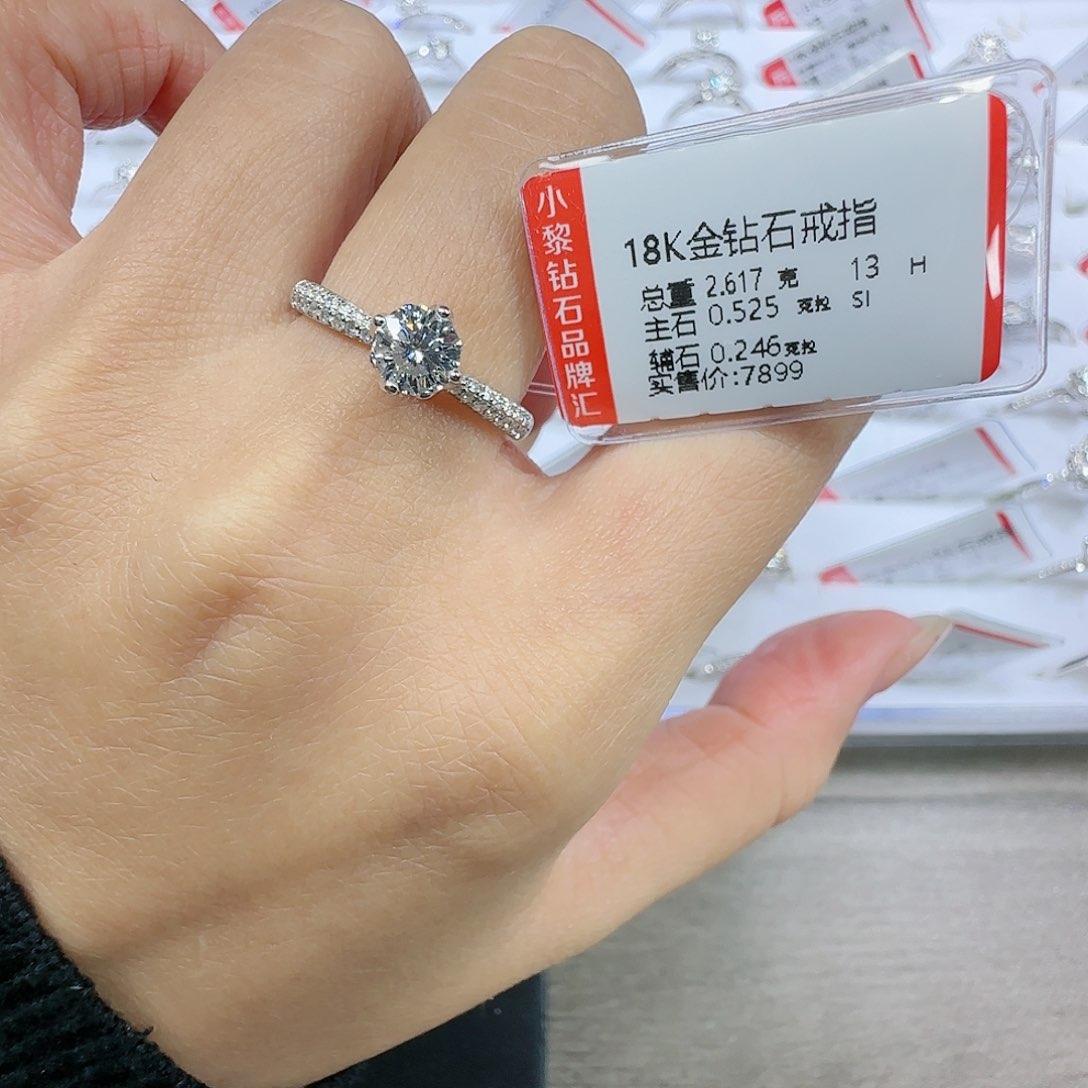 钻石戒指/指环18K金镶嵌