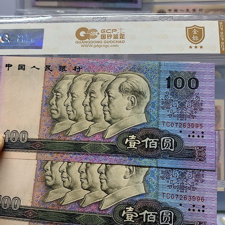 90100两张，3995、3996二张
