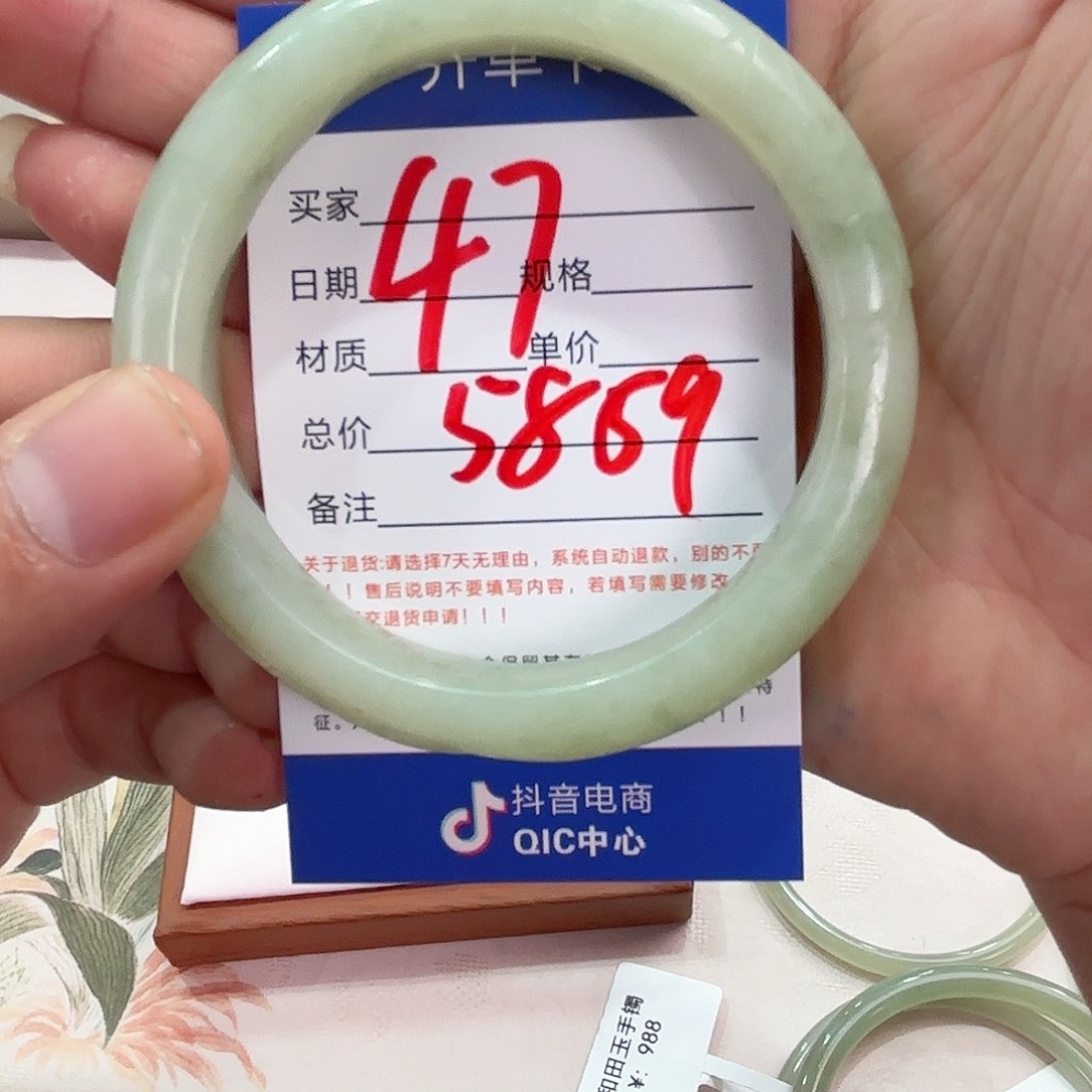 和田玉手镯未镶嵌